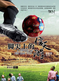 香蕉久久久久久狠狠色
